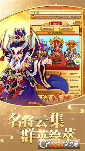 画戟之兵 v1.0.0 安卓版