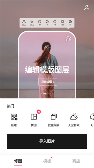 轻图app安卓版官方