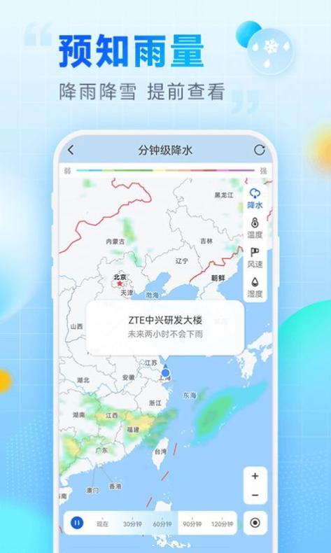 乐福天气.jpg