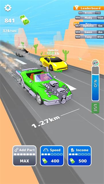 引擎大师  v1.0.4