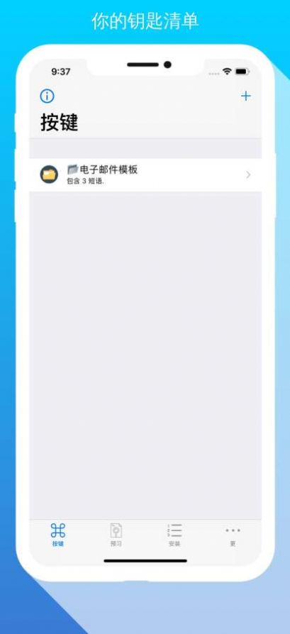Petal输入法4.3截图1