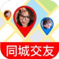 同城嗨聊社交