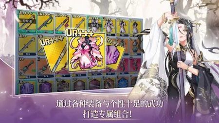 武林少女养成 v3.1.5