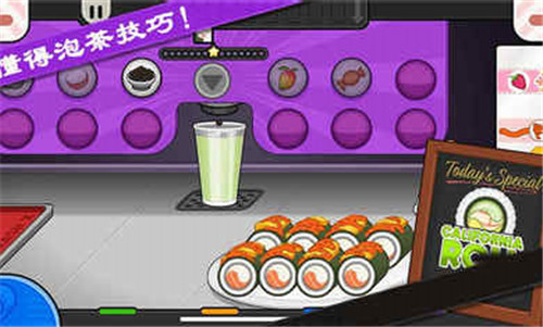 老爹寿司店安卓中文版