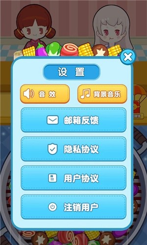 火锅变变变红包版  v1.0.1