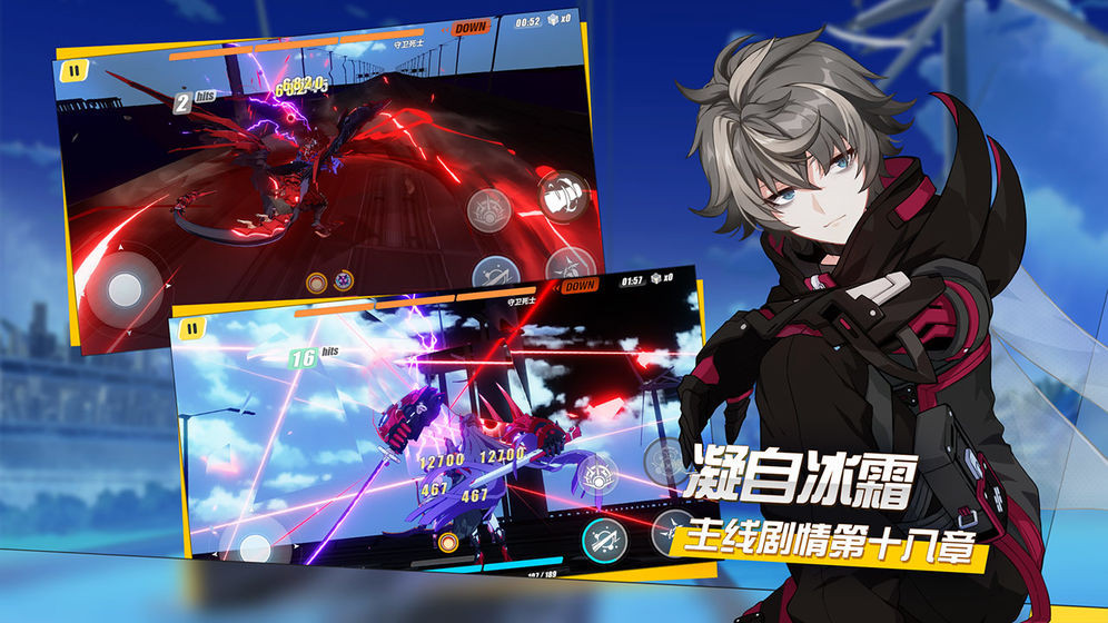 崩坏3测试服4.2版本截图0