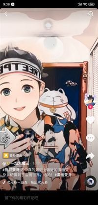 抖音拖屏变身漫画