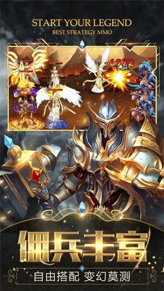 战狼荣耀 v1.0.1 安卓