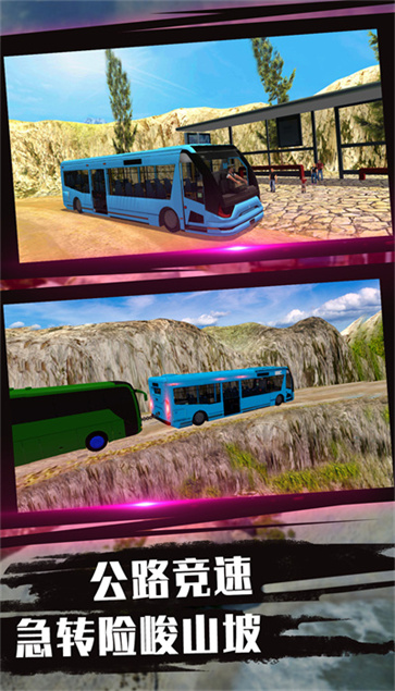 城市竞速驾驶体验  v2.0.1