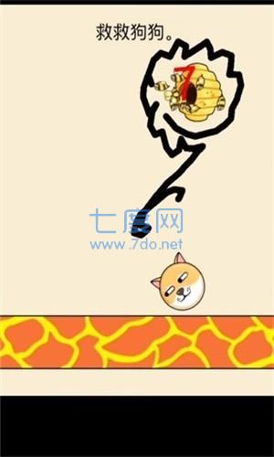 兽兽快跑截图0