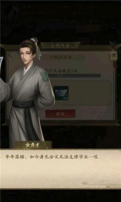 经商风云录.jpg