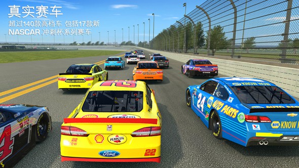 真实赛车3 无限金币版截图2