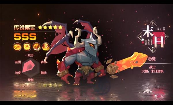 魔兽契约