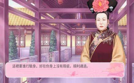 转世妖妃