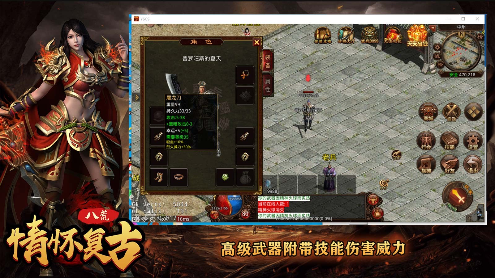 八荒情怀复古 2023-07-13 16:58