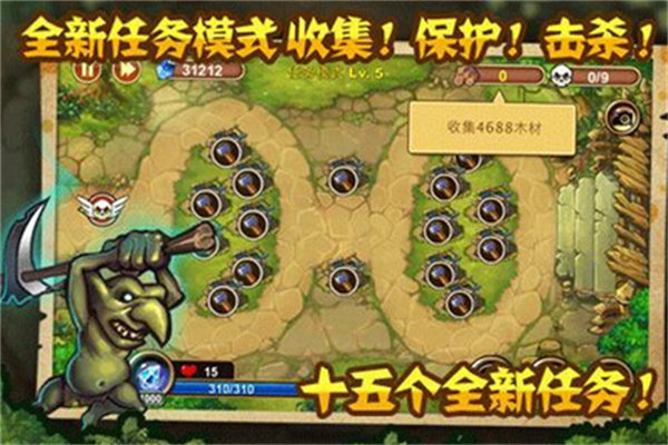 城堡突袭游戏截图3