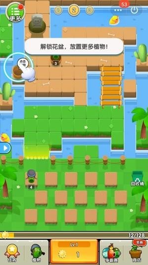 花花太疯狂 v1.1.2