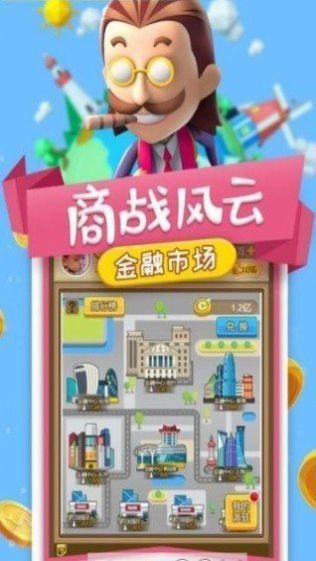开心转转赚安卓冒险版图片1