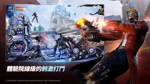 漫威：未来革命 国际服截图0