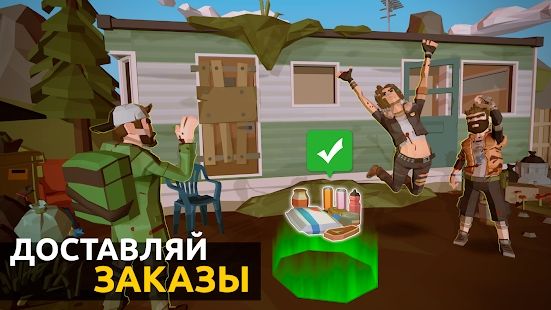Delivery Z中文免费金币最新版图片1