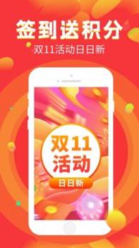 康爱多app官方截图3