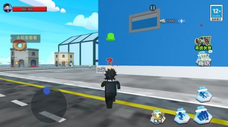 班班马桶人截图2