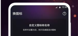 搞笑铃声制作