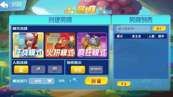 嘻嘻方块截图2
