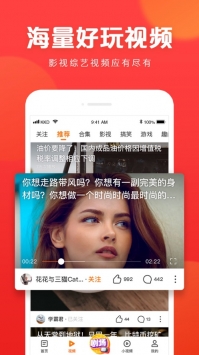 快看点ios版截图0