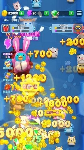 小怪兽学堂极速版截图1