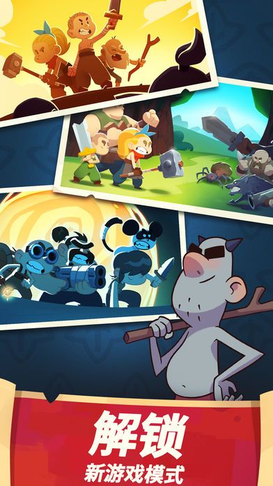 差不多英雄中文版手游下载安卓版  v4.2.1