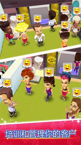 我的健身房  V 1.0