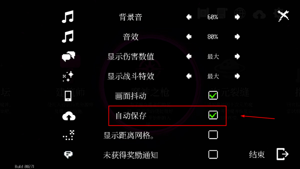 地牢小队