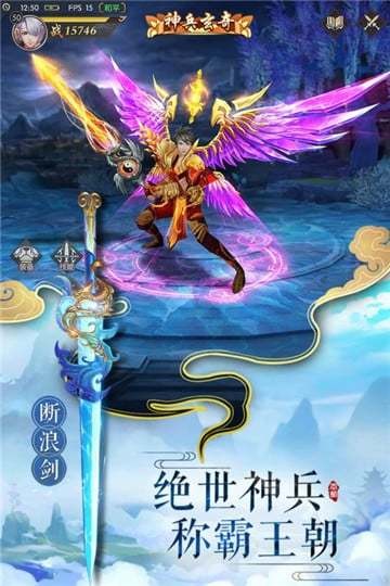 剑魄王朝手游 2020-06-01 16:35