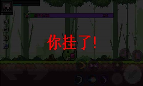 地上城守护者游戏截图0