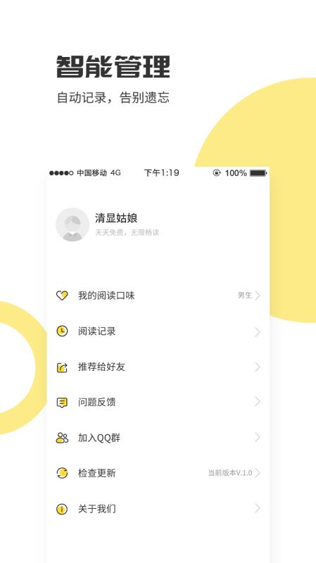 灰爱小说