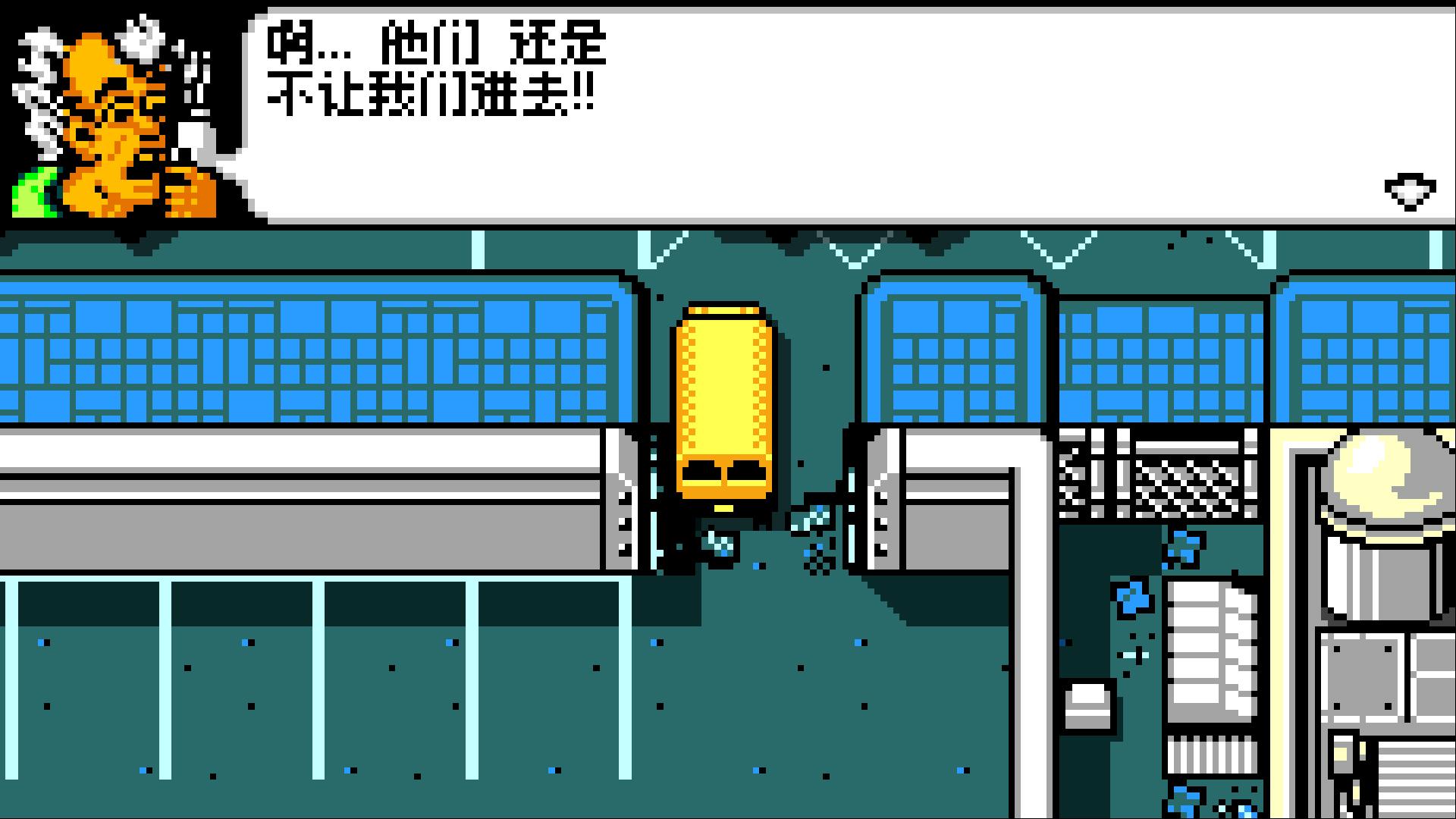 荒野老城DX 3DM汉化版截图2