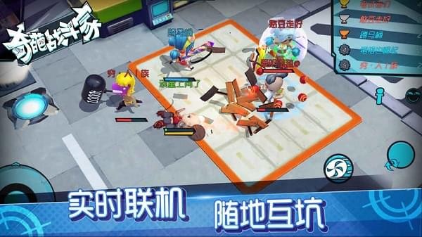 奇葩战斗家雷霆版