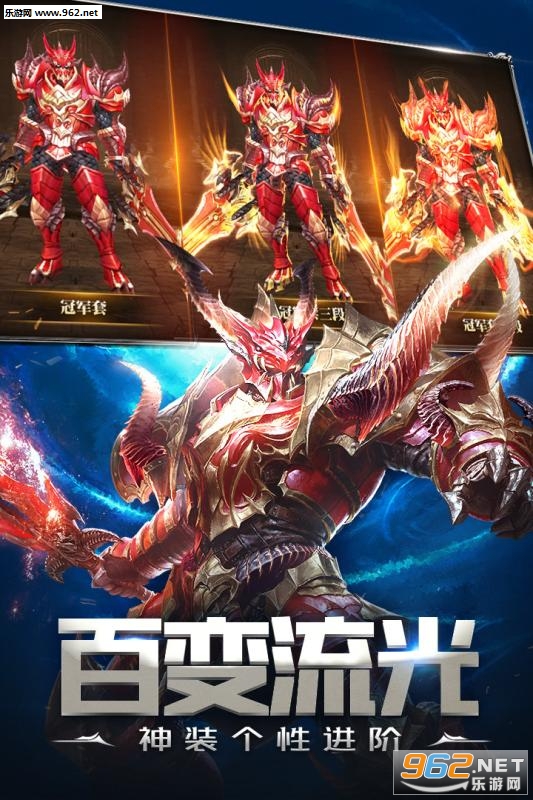 天使纪元安卓版 v2.1656.919475