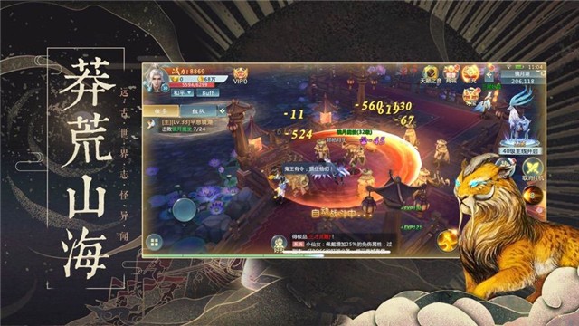 上古遮天传游戏  v1.10.28