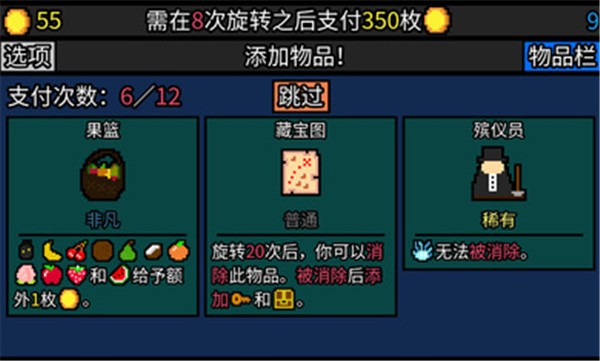 幸运房东 最新版截图1