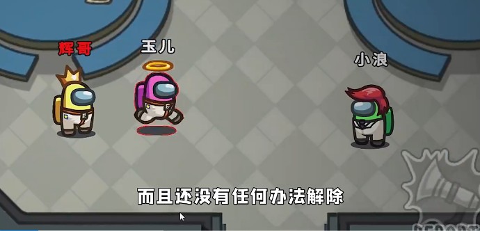 太空狼人杀Among us大狗模式最新版图片1