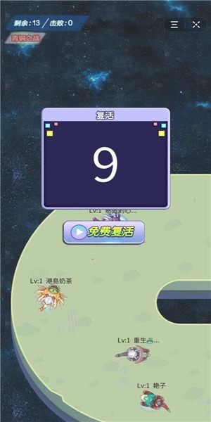 奥特曼英雄之宇宙传说截图0