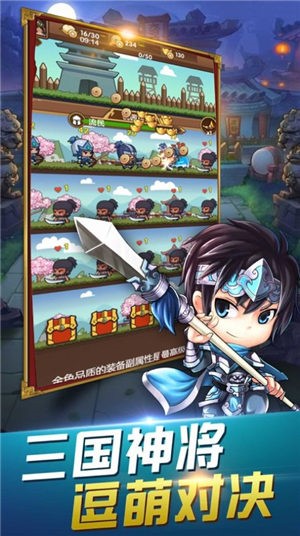 神兵争霸手游 V 1.0