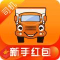 运满满司机端新版