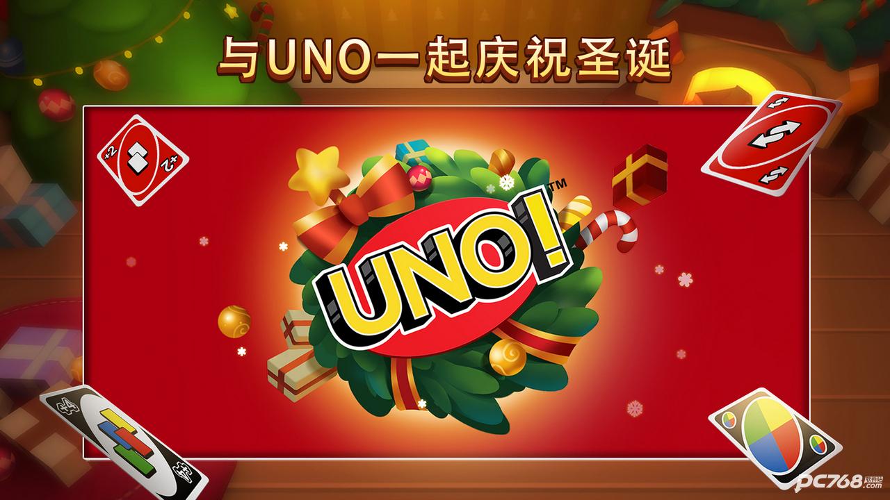 一起优诺