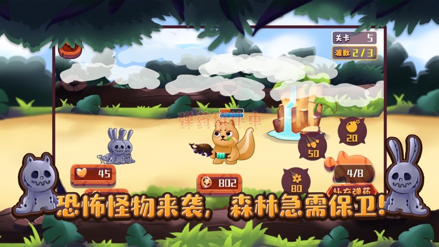 金达大作战  V 1.0.0