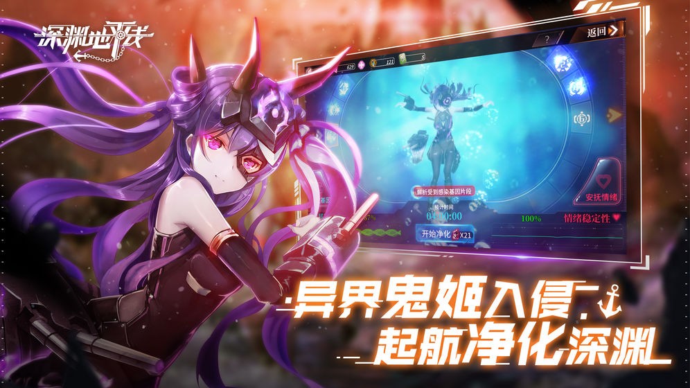 深渊地平线圣女贞德 V 1.0.10