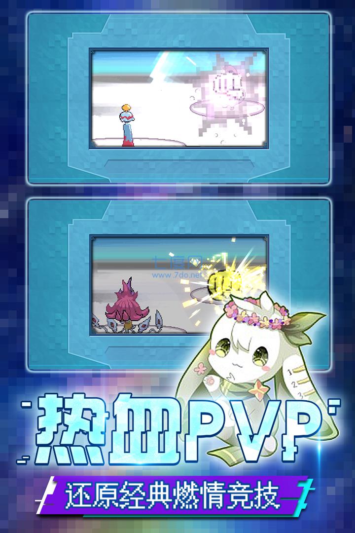 口袋新世代无限破解版