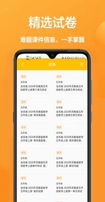 作业班.jpg